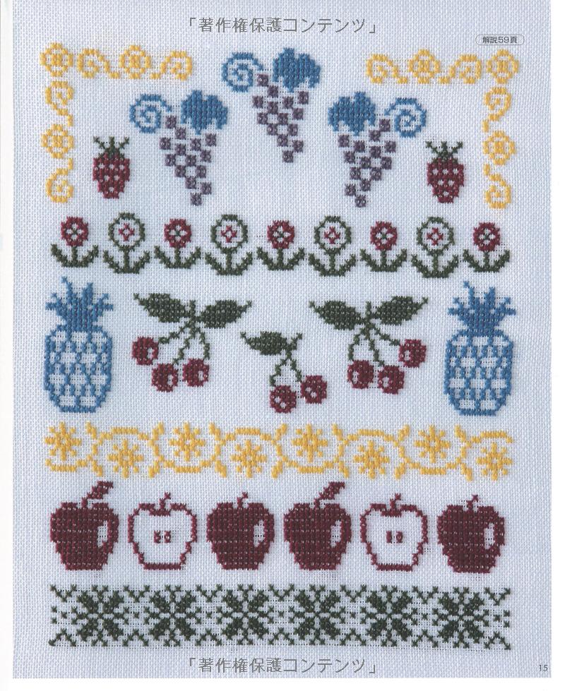 CROSS STITCH Flowers and Fruits by Sadako Totsuka - Japanese Craft Book