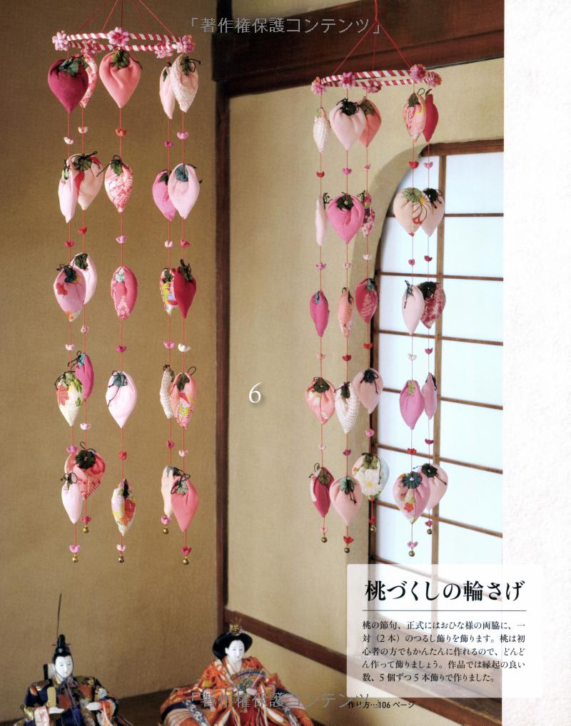 Beautiful Traditional Japanese Chirimen Mobiles  - Japanese Craft Book MM