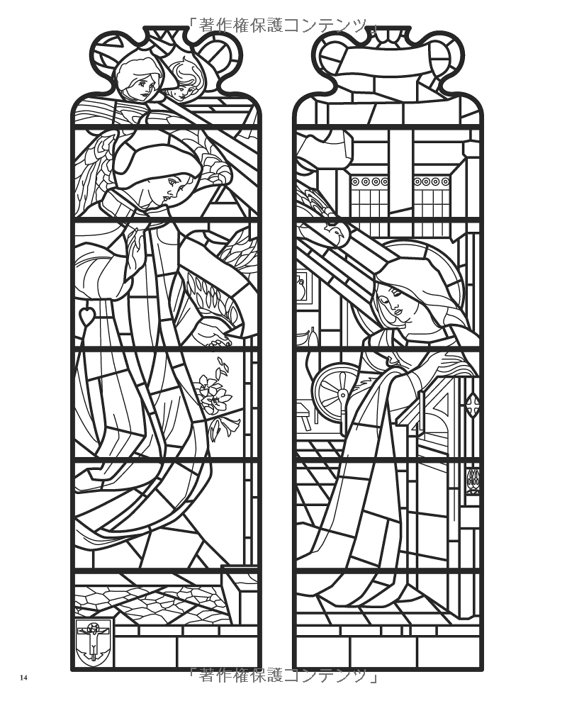 Beautiful Patterns Around the World - Japanese Coloring Book