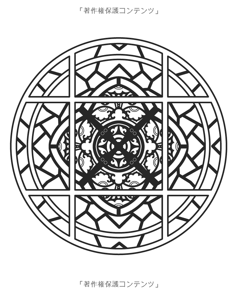 Beautiful Patterns Around the World - Japanese Coloring Book