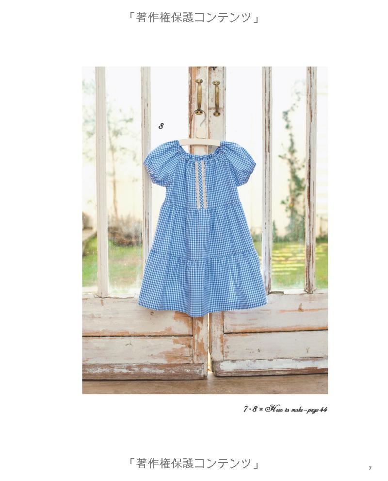 Girls Summer Clothes - Japanese Craft Book