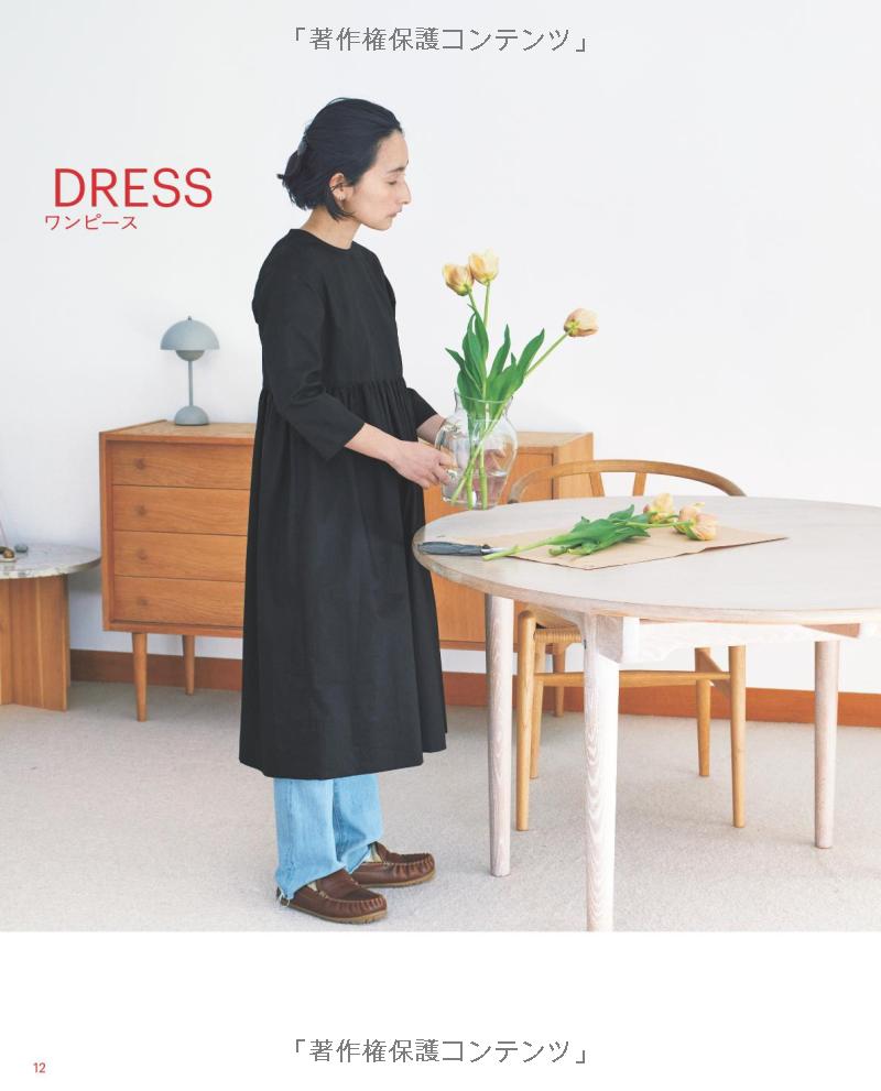 Classic & Basic Handmade Clothing -  Japanese Dress Making Craft  Book