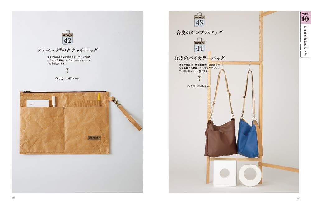 Basic Bag Book for Beginners 51 Bags cane be made - Japanese Craft Book