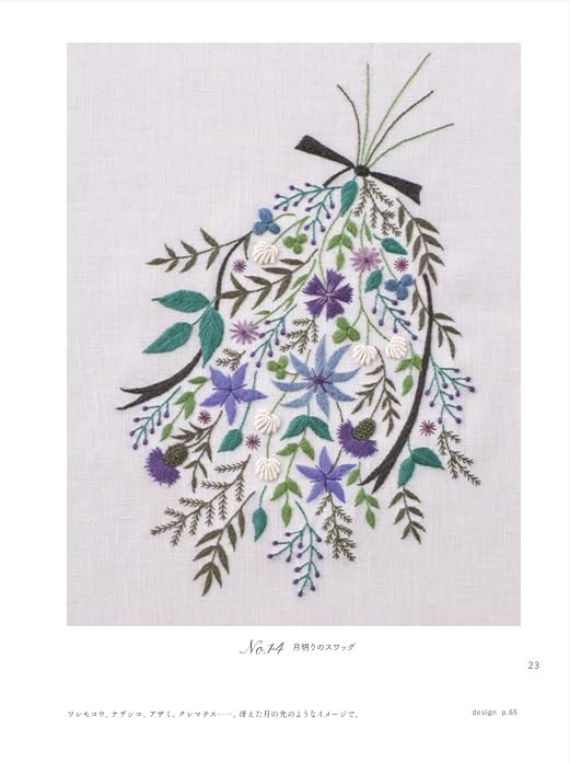 Botanical Embroidery Blooming in Everyday Life - Japanese Craft Book