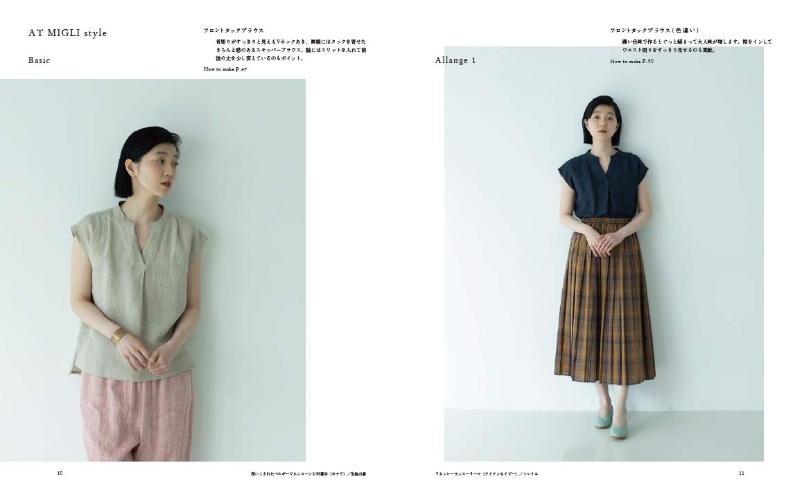 Shirts and Blouses that I want to Wear Now - Japanese Craft Book