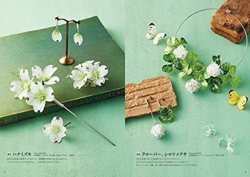 Liquid Plastic Dip Flower Plactice Book - Japanese Craft Book