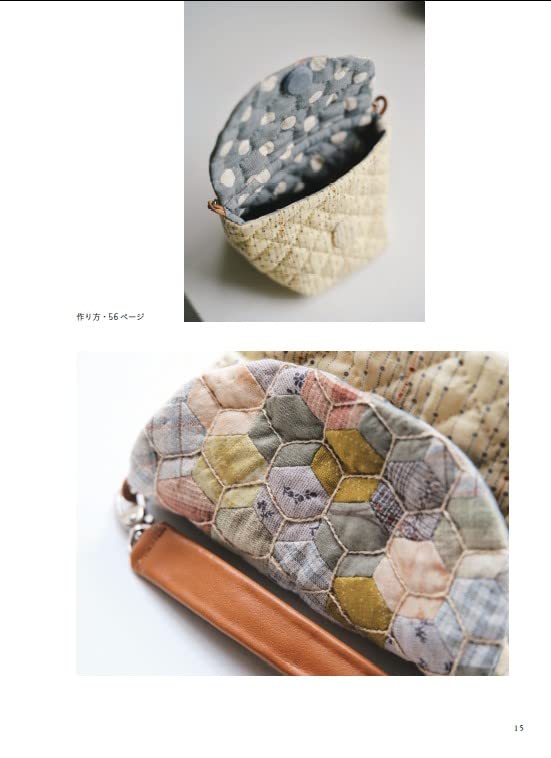 Saito Yoko Small Items by Quilts  - Japanese Craft Book