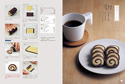 Minotake's Icebox Cookies - Japanese Cooking Book