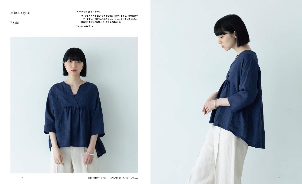 Shirts and Blouses that I want to Wear Now - Japanese Craft Book