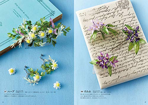 Liquid Plastic Dip Flower Plactice Book - Japanese Craft Book