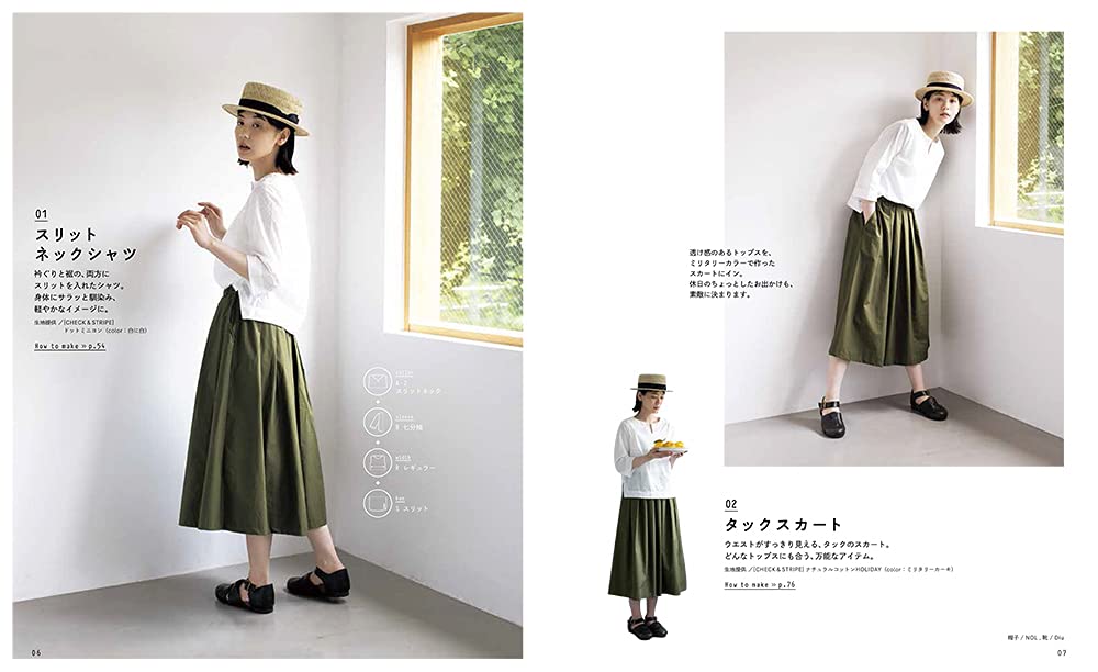 Clothes for Adults that you can enjoy arrangements - Japanese Craft Book