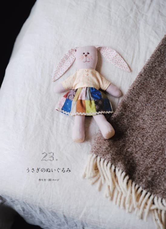 Saito Yoko Small Items by Quilts  - Japanese Craft Book