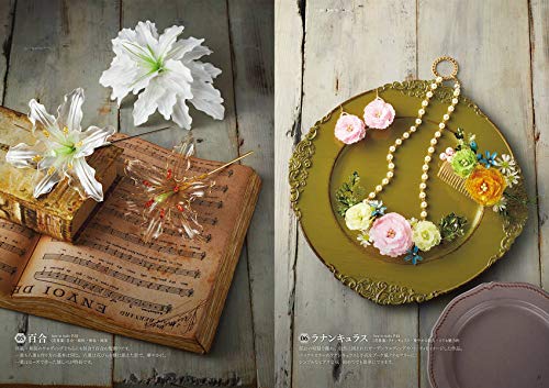 Liquid Plastic Dip Flower Plactice Book - Japanese Craft Book