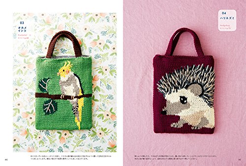 Animal Designs Knit Bags - Japanese Craft Book