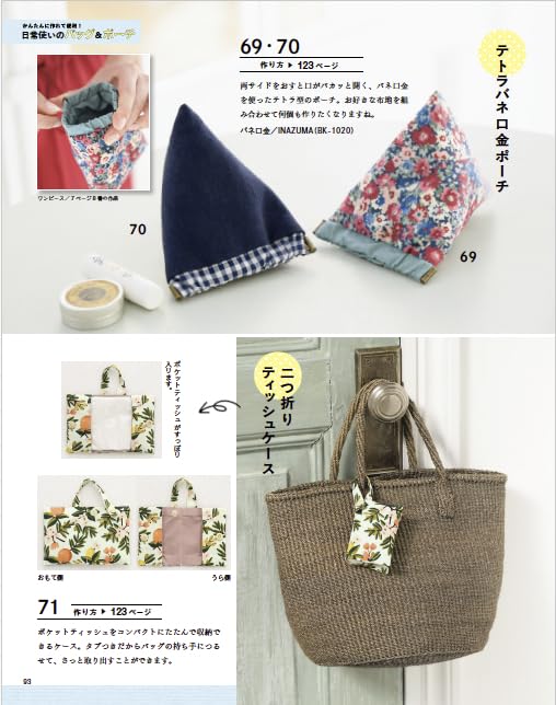 Easy Sewing Book for Summer 2025 - Japanese Craft Book