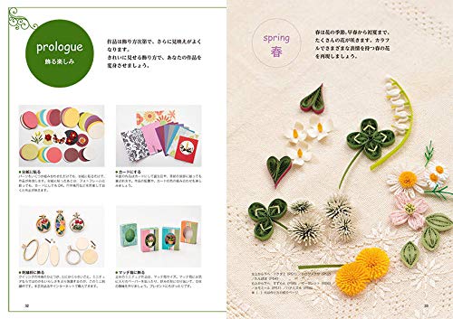 PAPER QUILLING Seasonal Motifs 104 - Japanese Craft Book