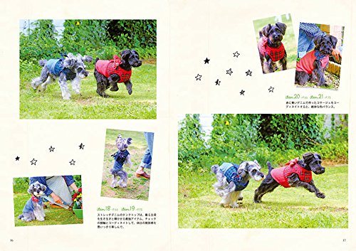 Cute Dog Fashion Clothes Patterns Let's Make them without a sewing machine -  Japanese Craft Book