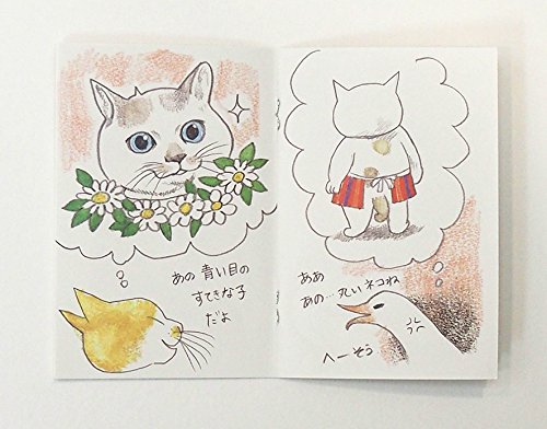 HIGUCHI YUKO 100 Post Cards - Japanese Art Book