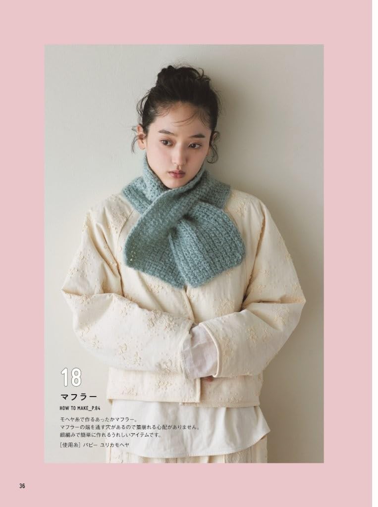 Easy Guide to Beginner Crochet - Japanese Craft Book