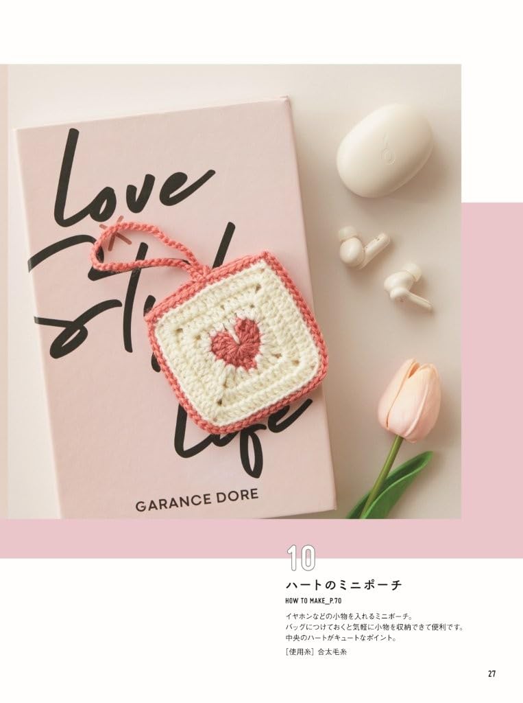 Easy Guide to Beginner Crochet - Japanese Craft Book