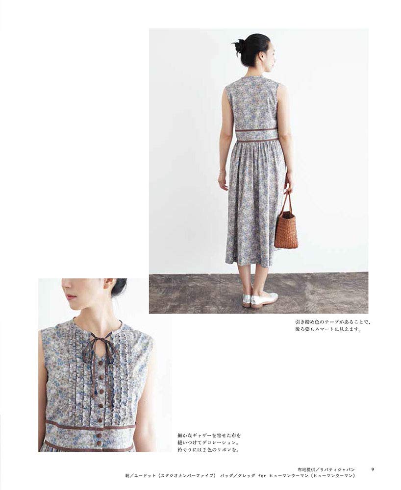 Tatsuya Kaigai Designers Special Clothes - Japanese Craft Book