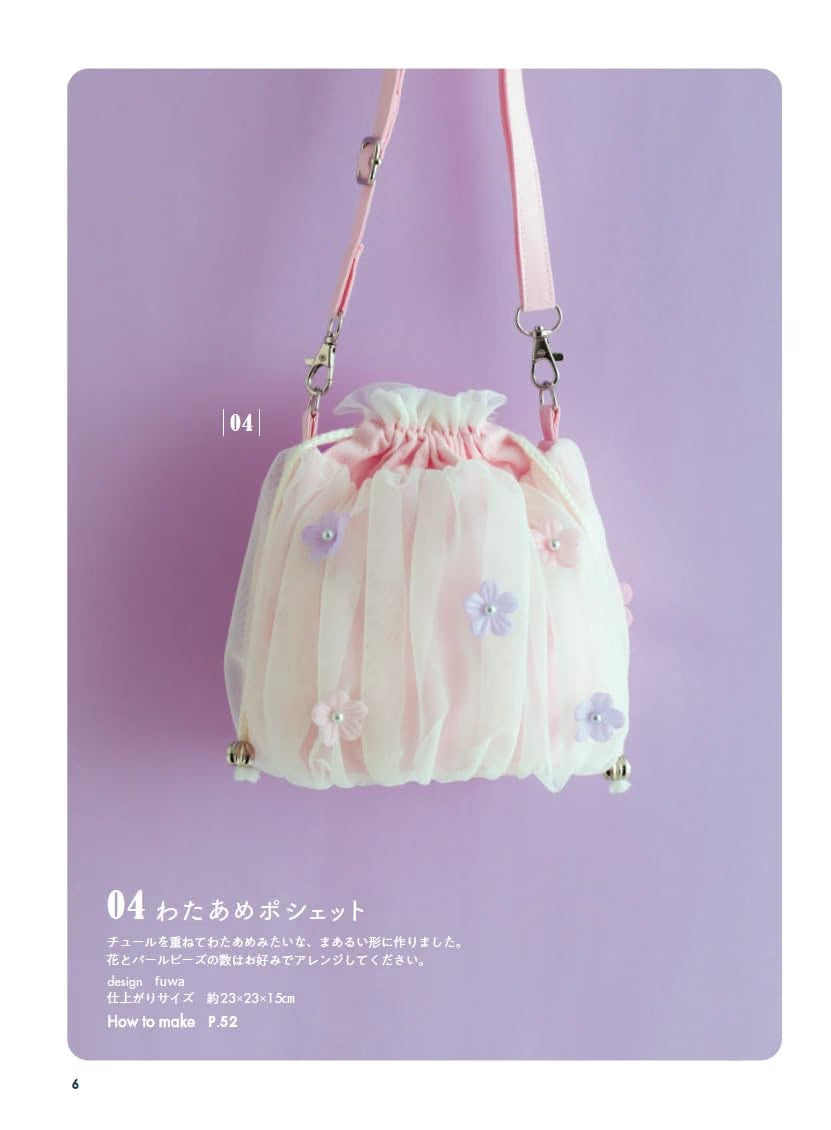 Cute Pouch Collection – 35 Designs, 49 Projects – Japanese Sewing Craft Book