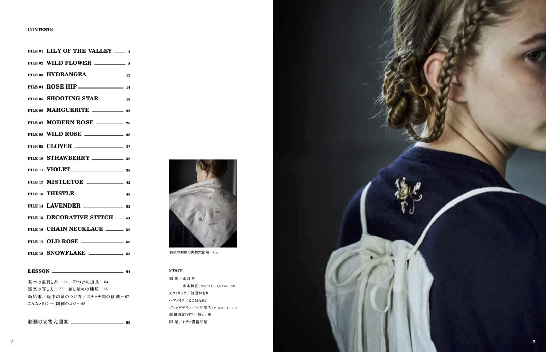 Embroidered Touches for Sophisticated Style - Japanese Craft Book