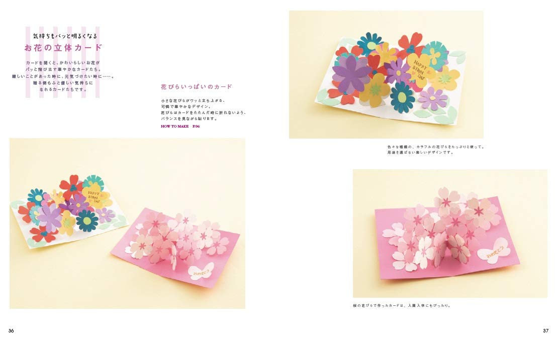 3D Pop Up Handmade Card Book - Japanese Origami Craft Book