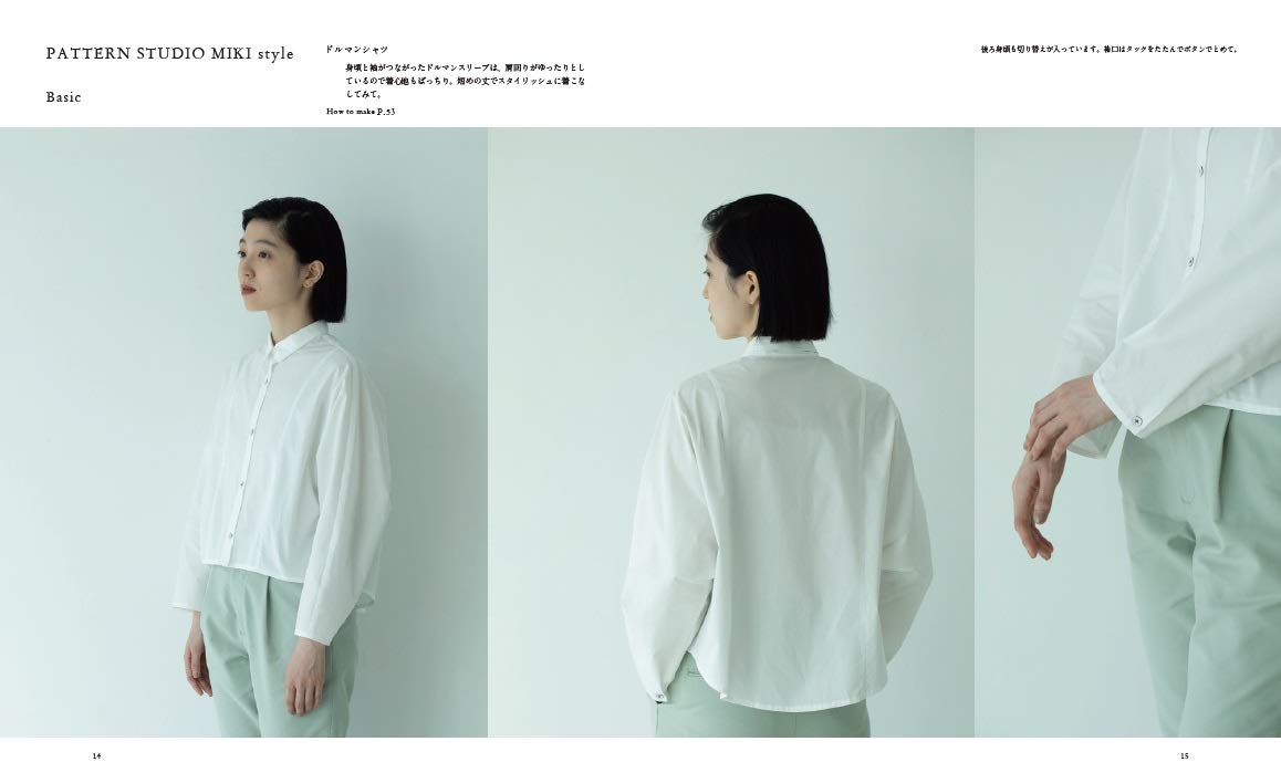 Shirts and Blouses that I want to Wear Now - Japanese Craft Book