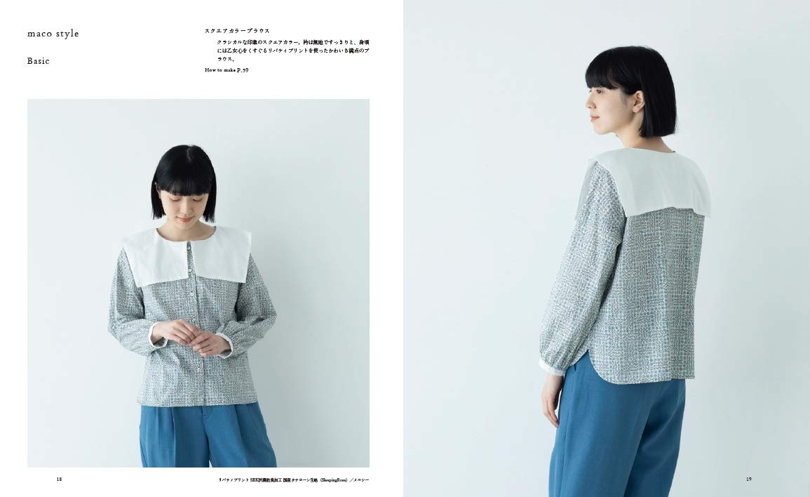 Shirts and Blouses that I want to Wear Now - Japanese Craft Book