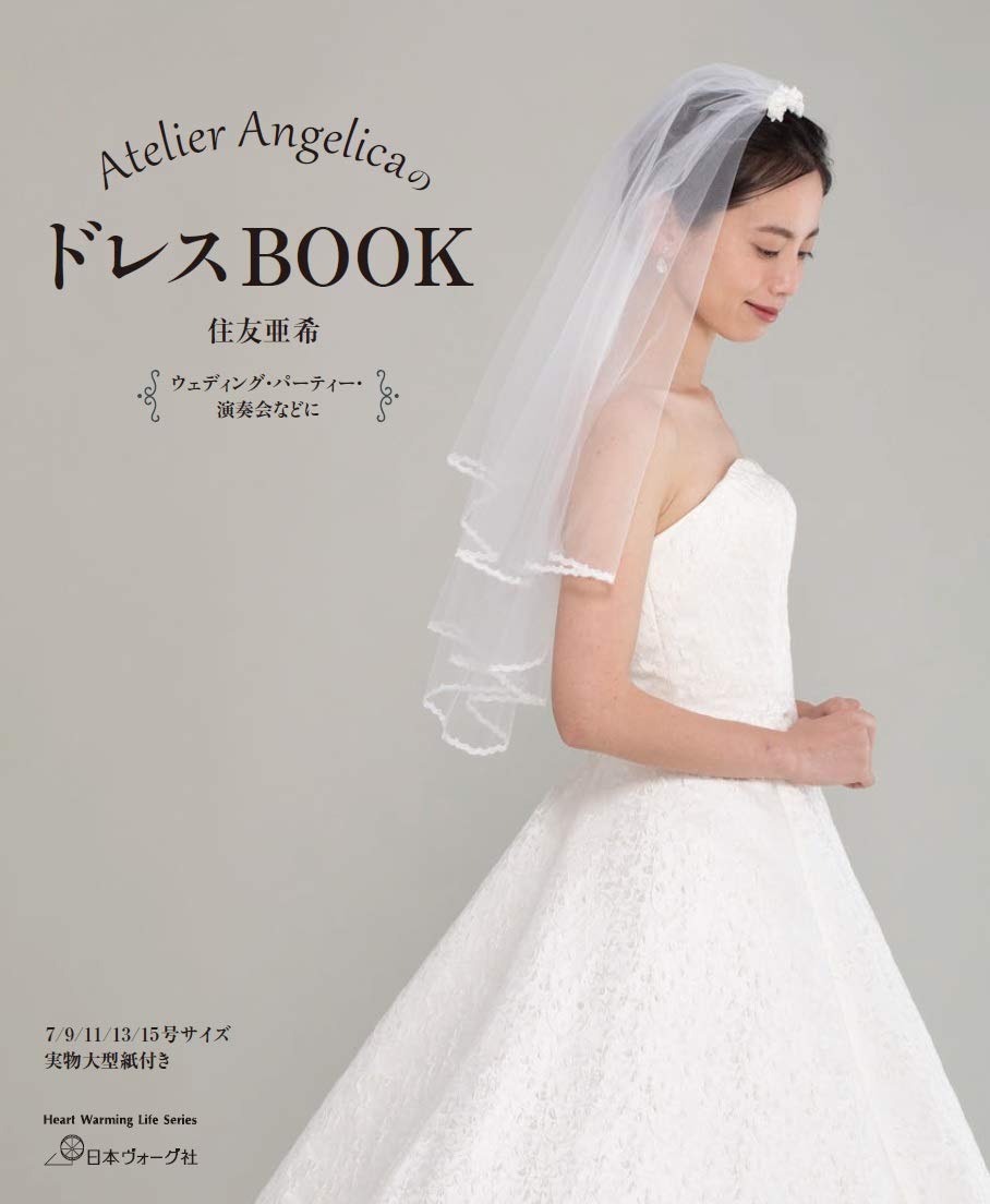 Atelier Angelica Dress Book - Japanese Pattern Book