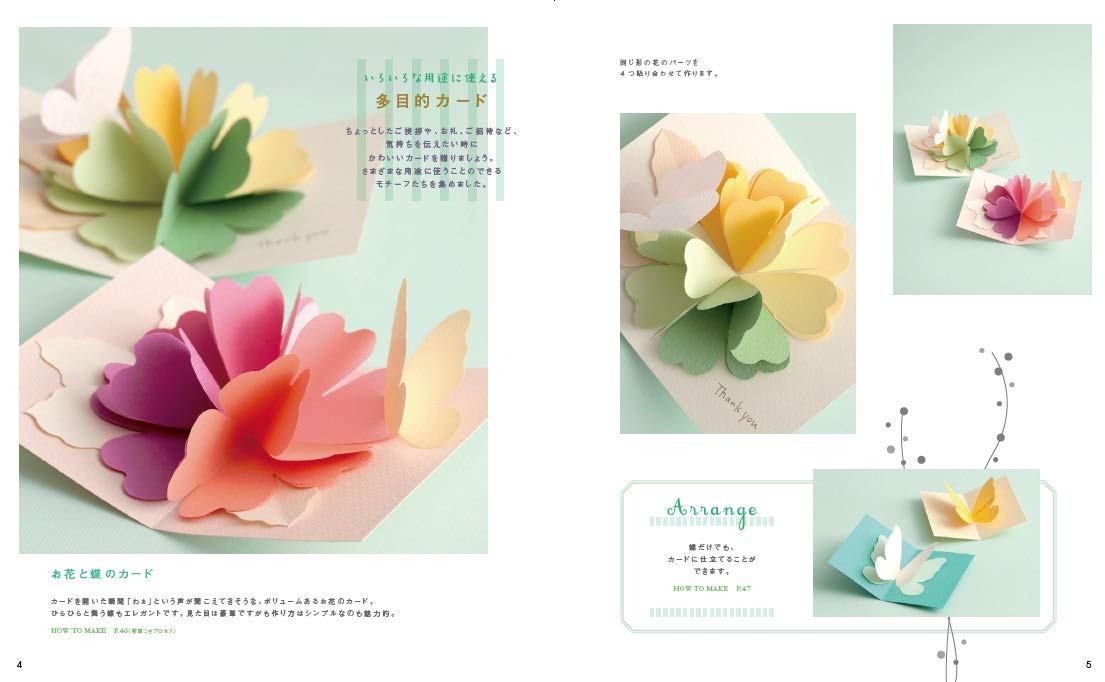 3D Pop Up Handmade Card Book - Japanese Origami Craft Book