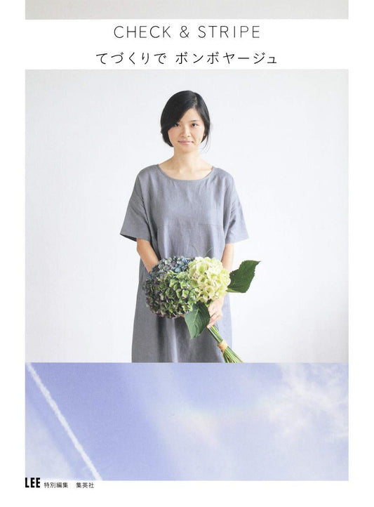 CHECK and STRIPE Dress Making Book Bon Voyage - Japanese Craft Book