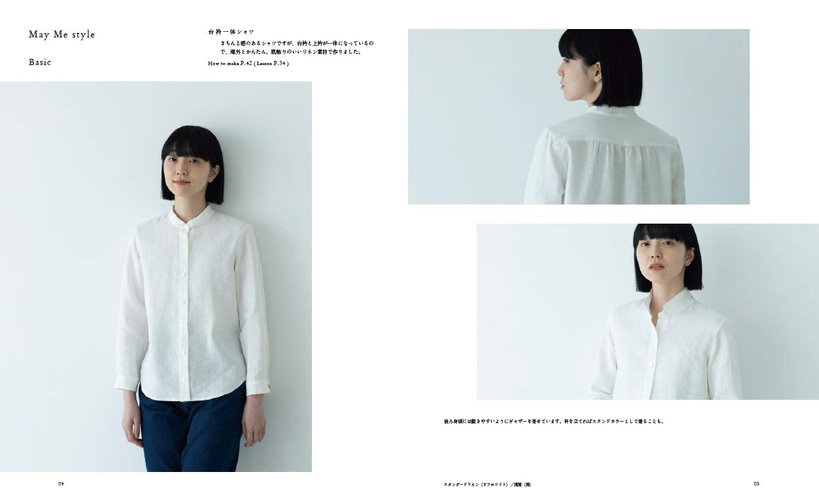 Shirts and Blouses that I want to Wear Now - Japanese Craft Book