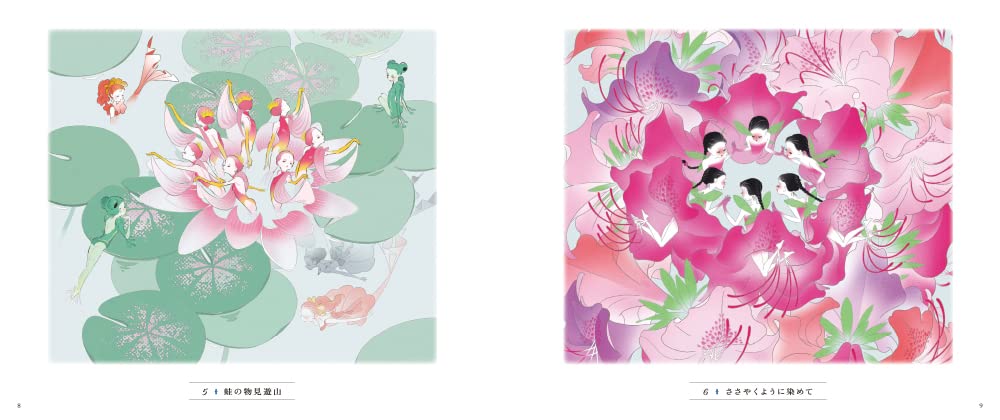Love Fantasy Floral Fairies - Japanese Coloring Book