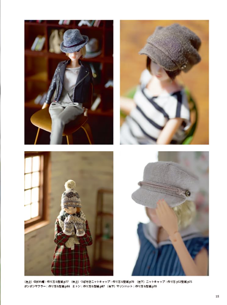 Dolly Dolly DOLL COORDINATE Recipe Miniature Goods - Japanese Craft Book