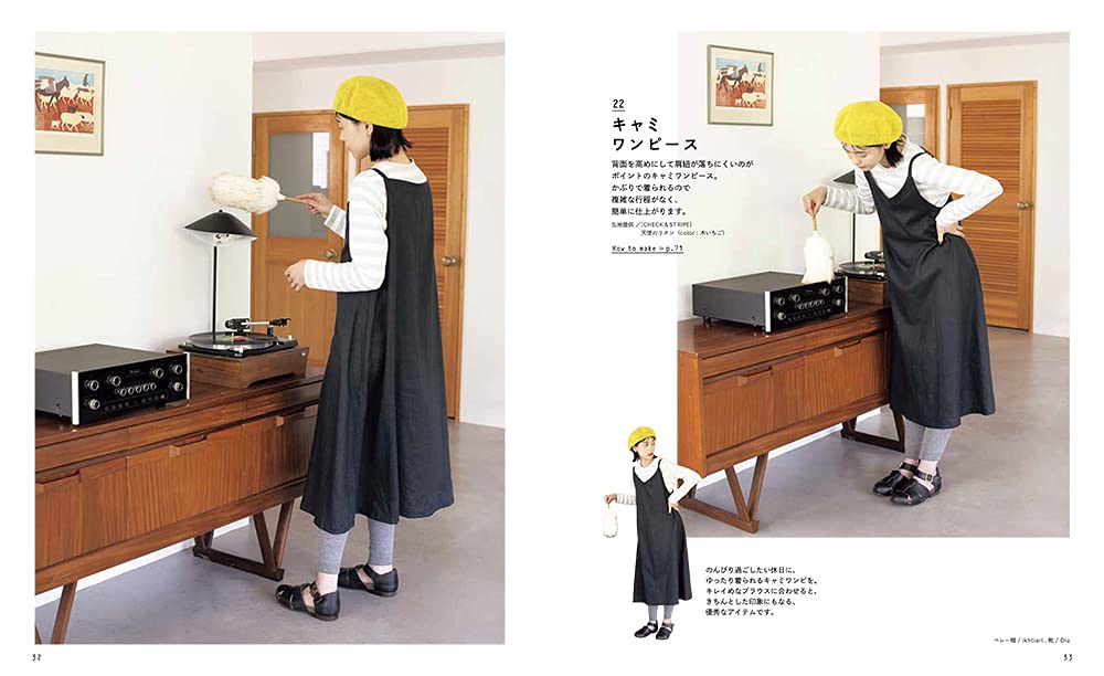 Clothes for Adults that you can enjoy arrangements - Japanese Craft Book