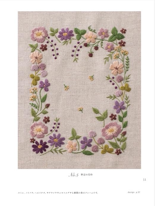 Botanical Embroidery Blooming in Everyday Life - Japanese Craft Book
