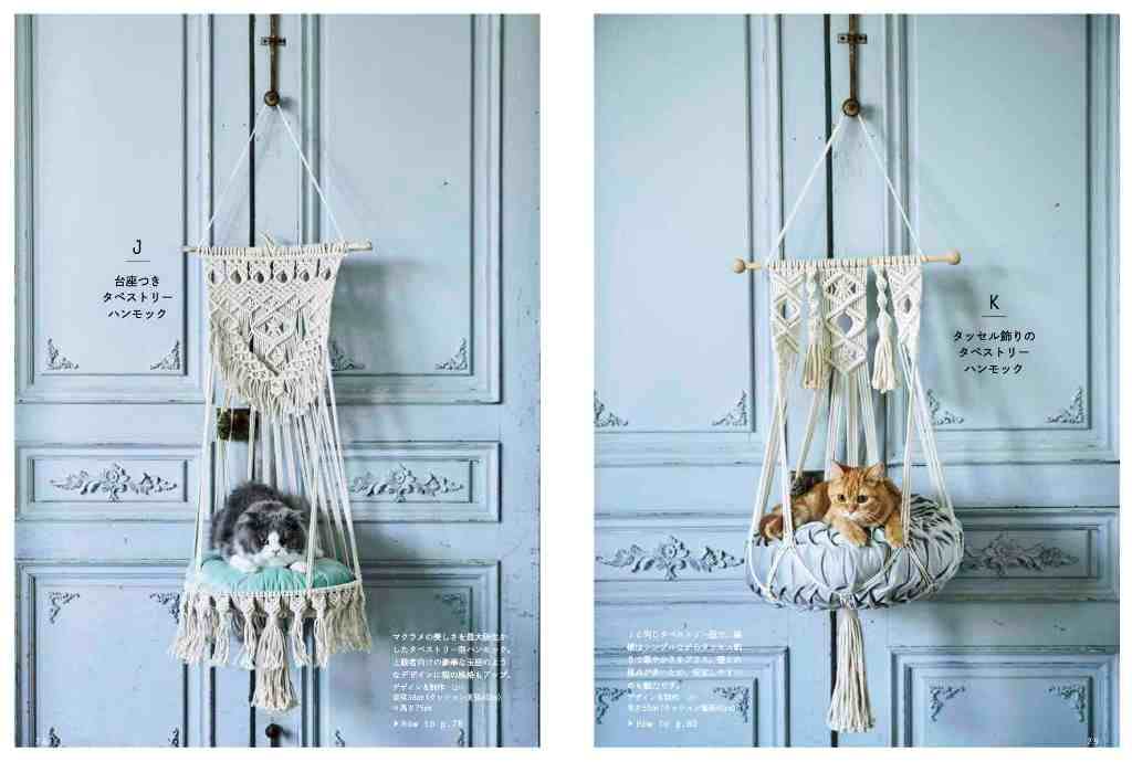 Macrame Cat Hammock - Japanese Craft Book