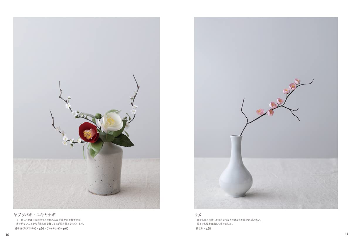 Realistic Paper Flowers - Japanese Craft Book