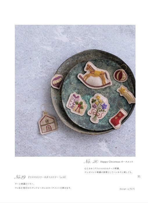 Botanical Embroidery Blooming in Everyday Life - Japanese Craft Book