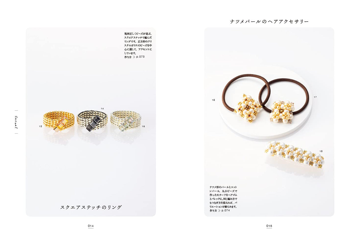 Bead Stitch Accessories Casual, Special and Semi Formal  - japanese craft book