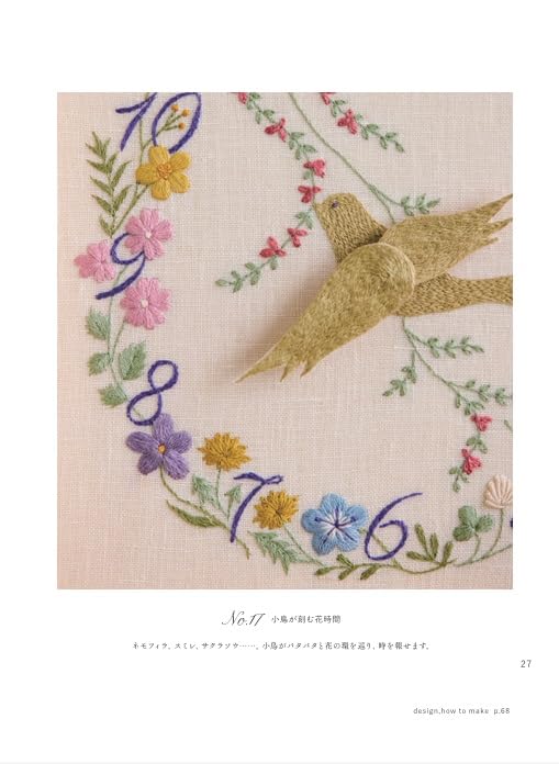 Botanical Embroidery Blooming in Everyday Life - Japanese Craft Book
