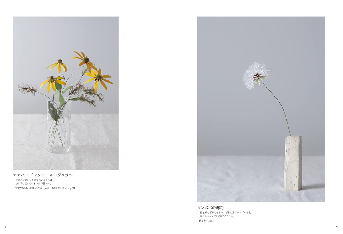 Realistic Paper Flowers - Japanese Craft Book