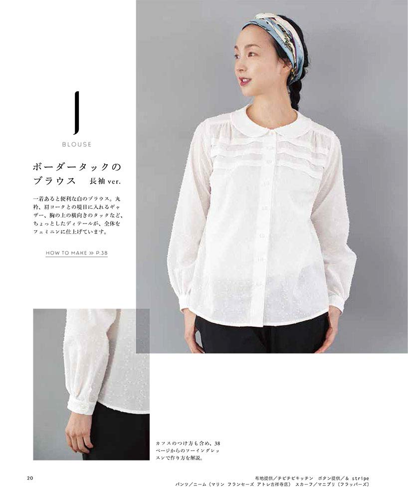 Tatsuya Kaigai Designers Special Clothes - Japanese Craft Book