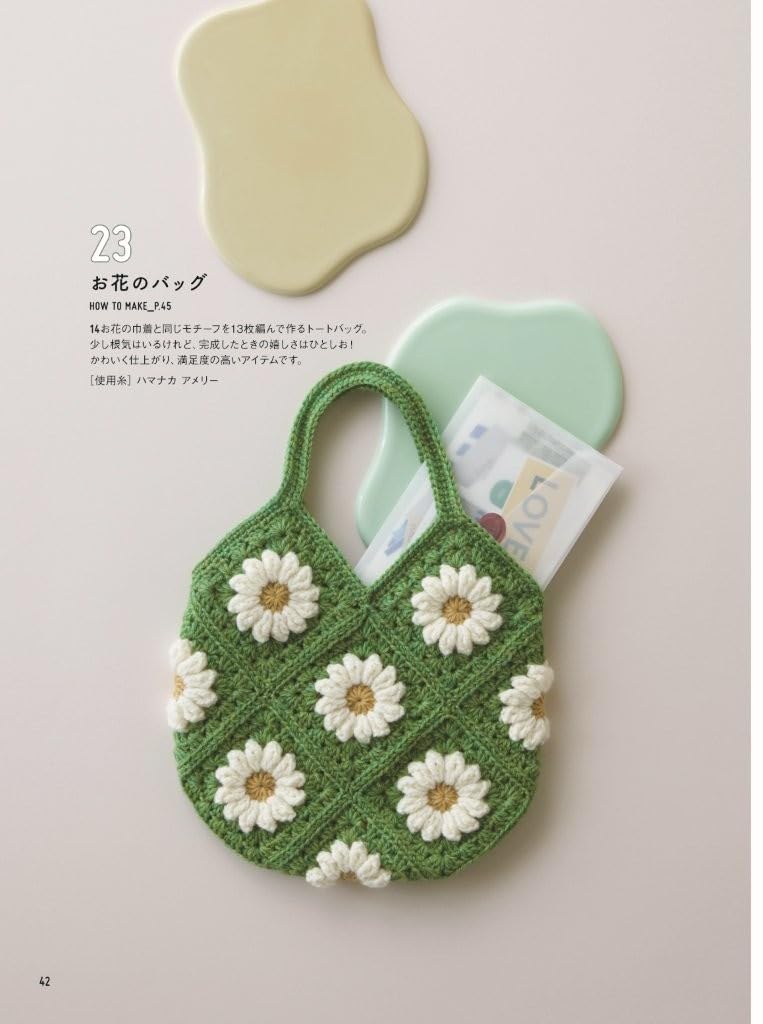 Easy Guide to Beginner Crochet - Japanese Craft Book