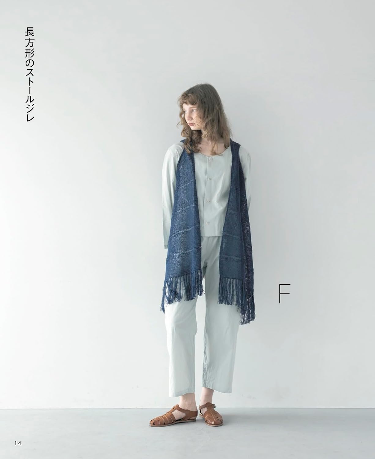 Knitted Shawls & Stoles You Can Enjoy Year-Round - Japanese Craft Book
