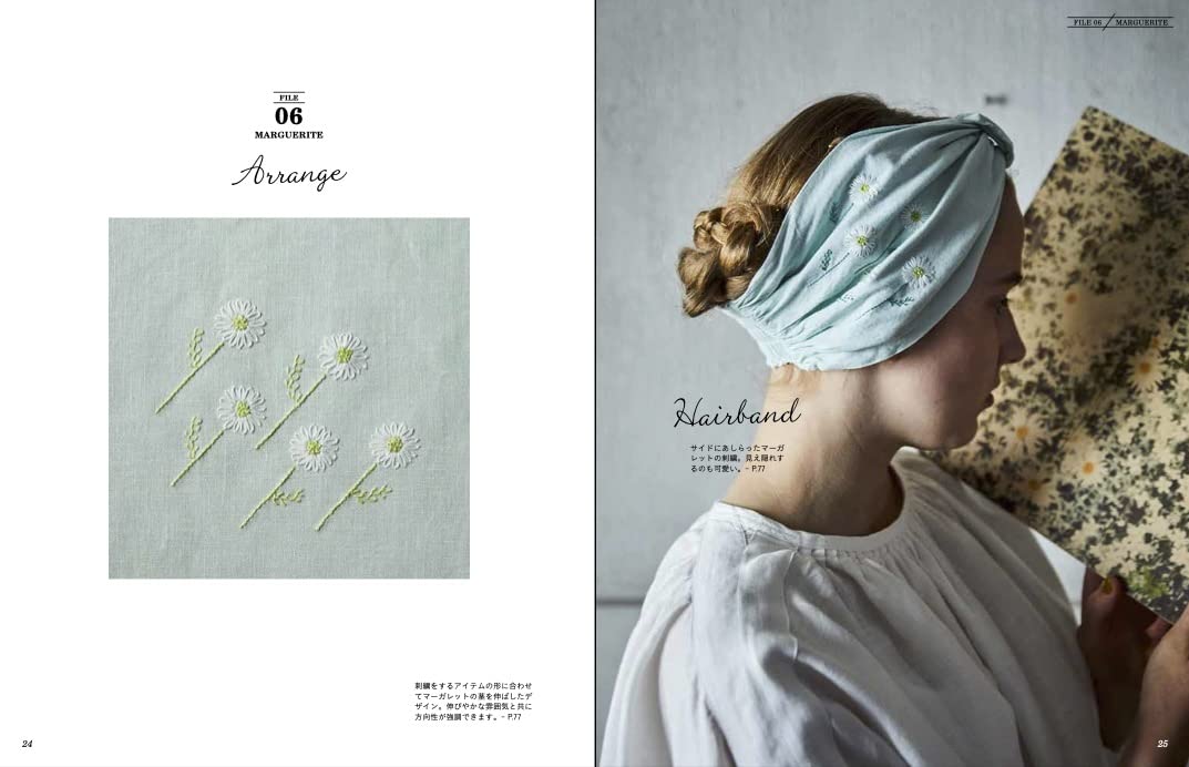 Embroidered Touches for Sophisticated Style - Japanese Craft Book