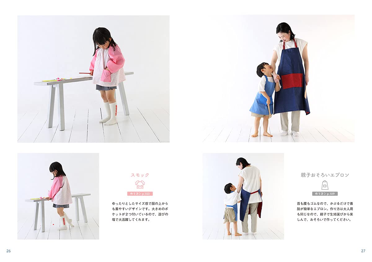 Easy Cute Kids Clothes - Japanese Dress Pattern Book