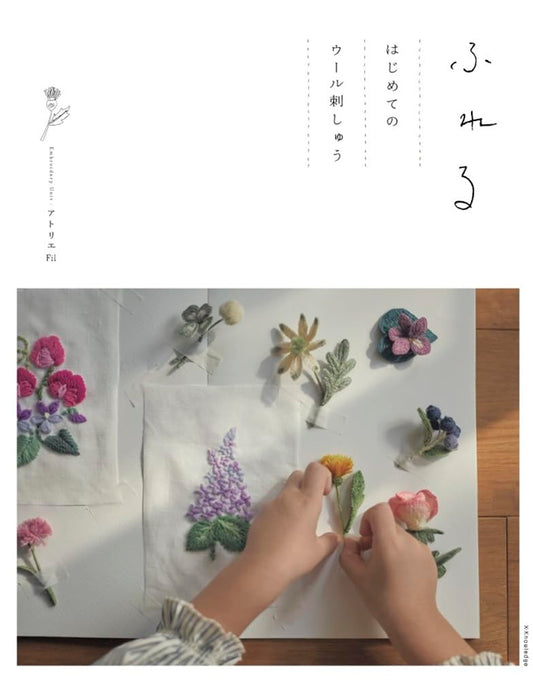 Touching Wool Embroidery for Beginners - Japanese Craft Book